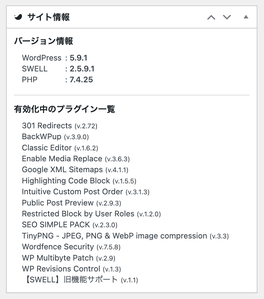 スクリーンショット 2022 03 06 14.17.41