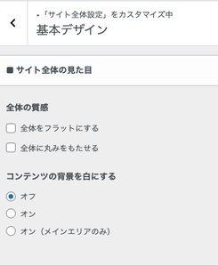 スクリーンショット 2024 12 25 14.12.06