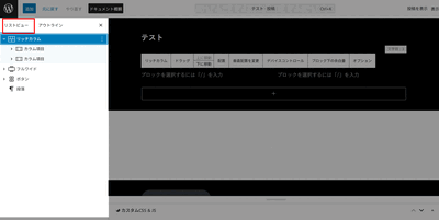 list view