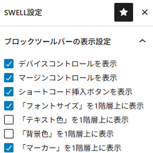 swell04
