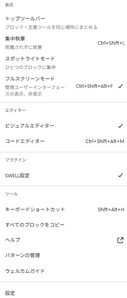 swell03