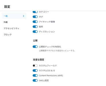 swell02