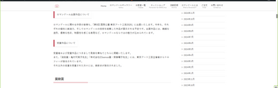 SWELL 動画表示画面 