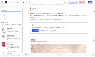 埋め込み 検索 2 埋め込み 検索 2