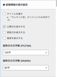 スクリーンショット 2024 05 29 20.34.46