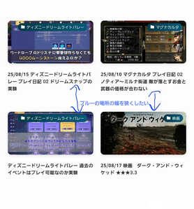 Screenshot 20250822 162326 Gallery 1
