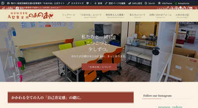 Seijo