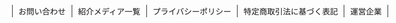 スクリーンショット 2024 10 29 21.44.59