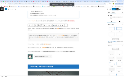 スクリーンショット 2025 04 30 22.19.17