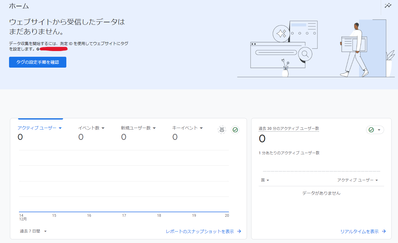 スクリーンショット 2024 12 21 183135