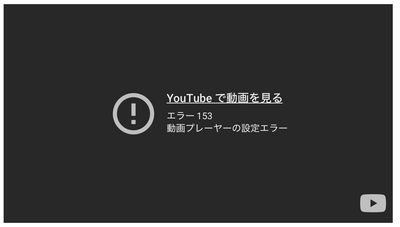 スクリーンショット 2025 10 31 20.16.21
