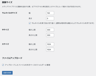 スクリーンショット 2025 06 22 16.47.43
