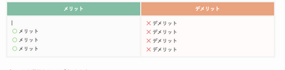 スクリーンショット 2026 07 02 13.03.56