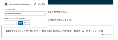 スクリーンショット 2025 11 02 23.10.16