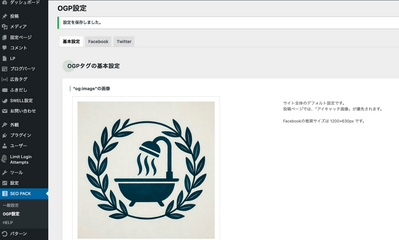 スクリーンショット 2025 11 03 14.52.18