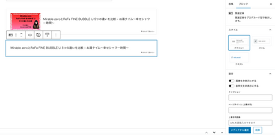 スクリーンショット 2025 11 03 14.52.43
