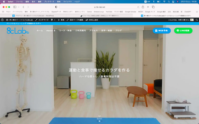 スクリーンショット 2026 02 21 16.28.49