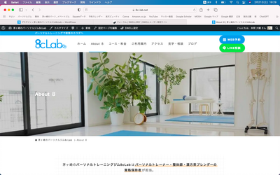 スクリーンショット 2026 02 21 16.29.01
