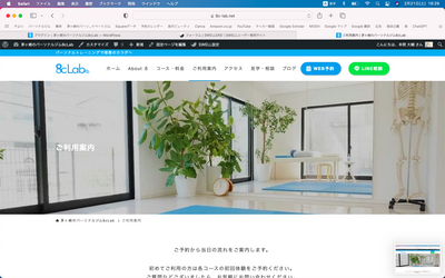 スクリーンショット 2026 02 21 16.29.05