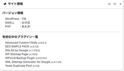 スクリーンショット 2026 05 26 8.03.39 スクリーンショット 2026 05 26 8.03.39