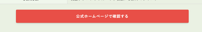 スクリーンショット 2026 05 27 15.55.17 スクリーンショット 2026 05 27 15.55.17