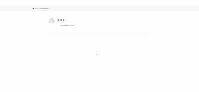 SWELL 質問