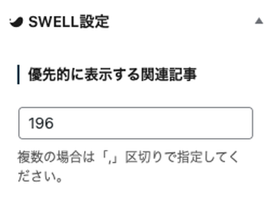 スクリーンショット 2024 08 19 17.35.17