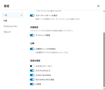 2550a0ff 2a73 4940 8727 3723c772377a