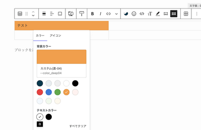 スクリーンショット 2026 07 13 20.33.22