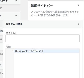 スクリーンショット 2026 10 07 222039