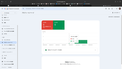 スクリーン ショット 2024 06 04 に 00.17.00 午前