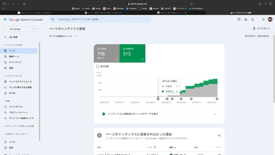 スクリーン ショット 2024 06 04 に 00.17.17 午前