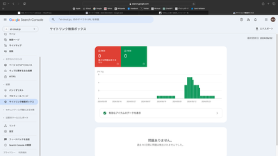 スクリーン ショット 2024 06 04 に 00.17.05 午前