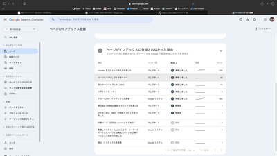 スクリーン ショット 2024 06 04 に 00.18.03 午前