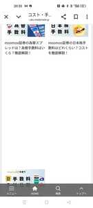 Screenshot 2025 06 24 20 35 57 45 40deb401b9ffe8e1df2f1cc5ba480b12