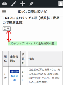 swell　空白