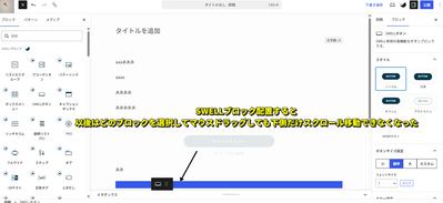 スクリーンショット 2026 06 05 100207