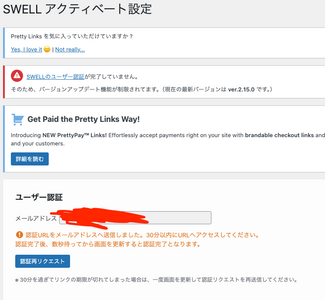 スクリーンショット 2025 11 17 18.16.40