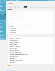 Screenshot 2022 02 01 at 12 12 23 SWELL設定 ‹ kengenius com — WordPress