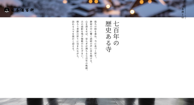 スクリーンショット 2025 11 18 16.03.11