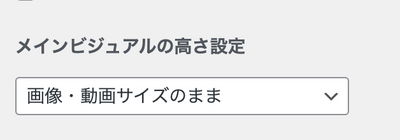 スクリーンショット 2025 11 18 16.12.12