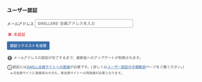 スクリーンショット 2025 05 18 12.43.58