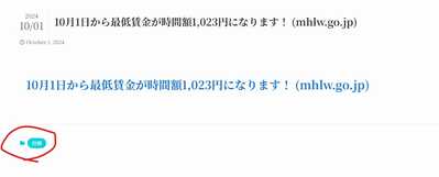 スクリーンショット 2025 06 16 123942