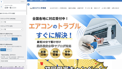 スクリーンショット 2025 07 31 11.13.12