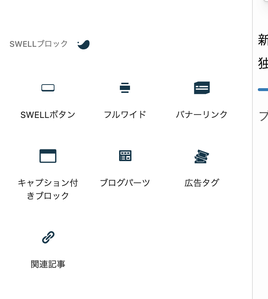 スクリーンショット 2025 03 03 16.14.07