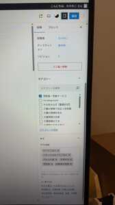 S  14516228