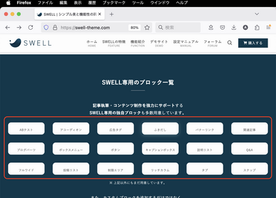 スクリーンショット 2025 05 12 18.37.07