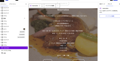 スクリーンショット 2026 08 04 18.24.35
