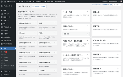 スクリーンショット 2025 05 28 11.55.21