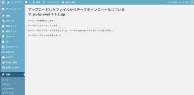 2025 06 02 10.09の画像